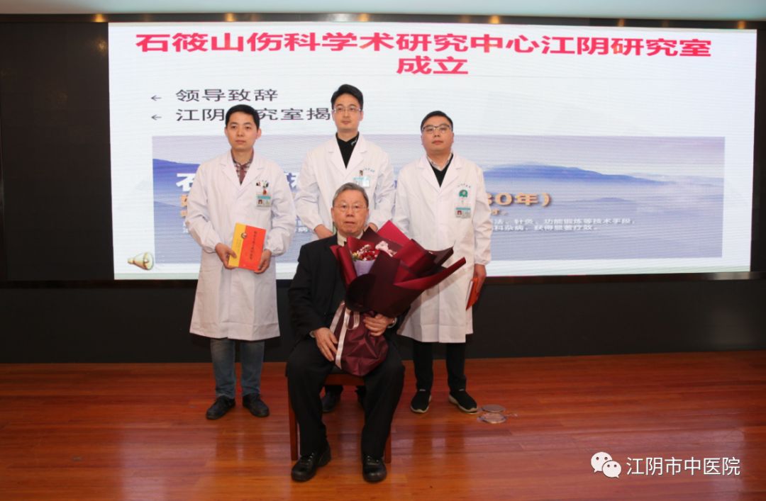 石氏骨伤科医生,石氏骨科名老中医