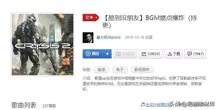 【音频】视频自媒体VlogBGM音频素材包合集