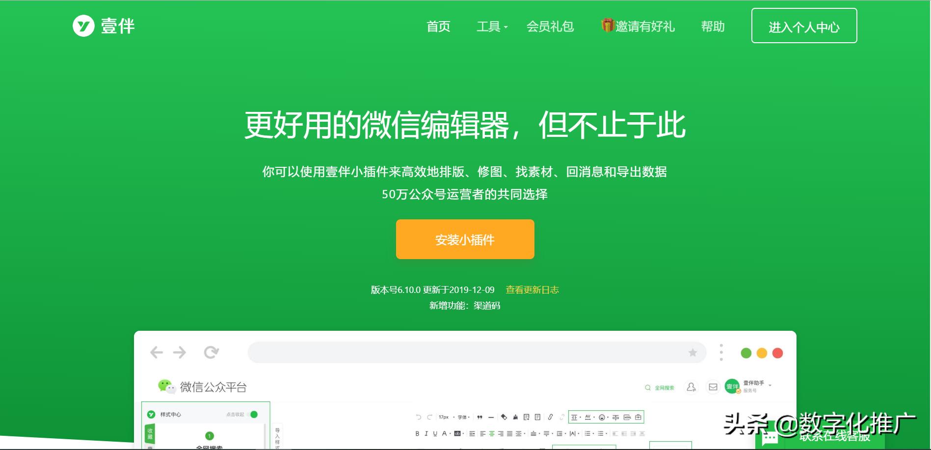 新媒体工作每日流程,新媒体人应具备工具