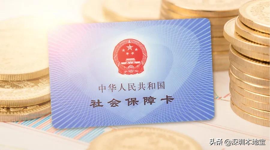深圳异地社保怎么备案,深圳社保异地转移流程