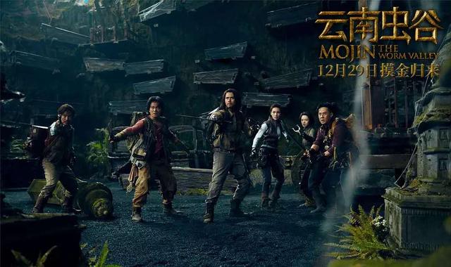 鬼吹灯之云南虫谷过了是哪部,鬼吹灯最好看的一部是云南虫谷