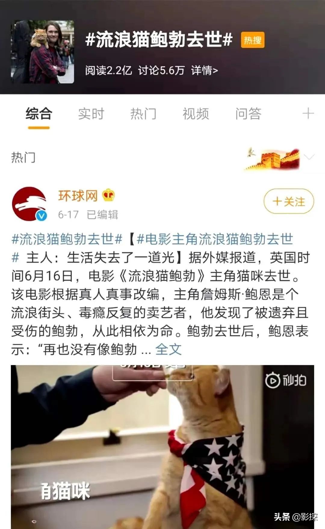 绁ㄦ埧榛戦┈鐩樼偣,绁ㄦ埧榛戦┈鍗囩骇鍥炲綊