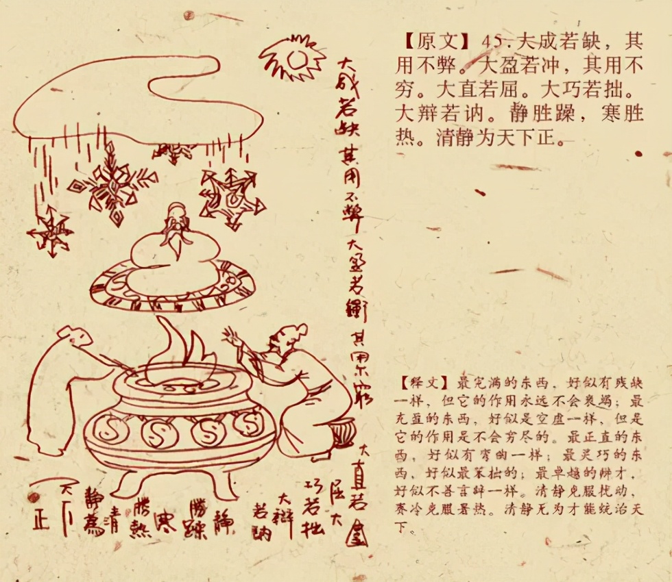 鬼才萧宽,百变鬼才