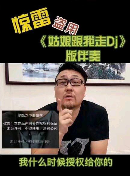 杨坤diss惊雷还觉得难听吗,杨坤diss惊雷一首惊雷引发的热议