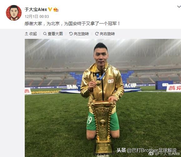 假装在现场系列，巴顿变身朴成，足协杯躺冠论后又现P图神作