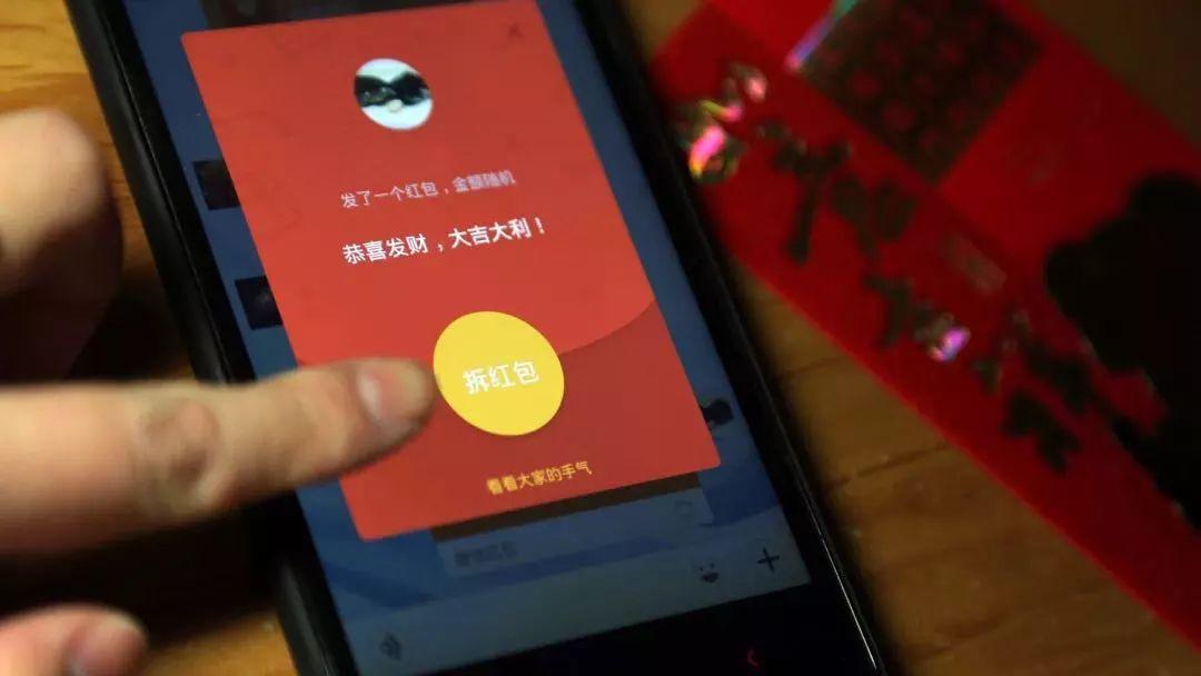 微信抢红包现象,微信群里抢红包为啥老是最少呢