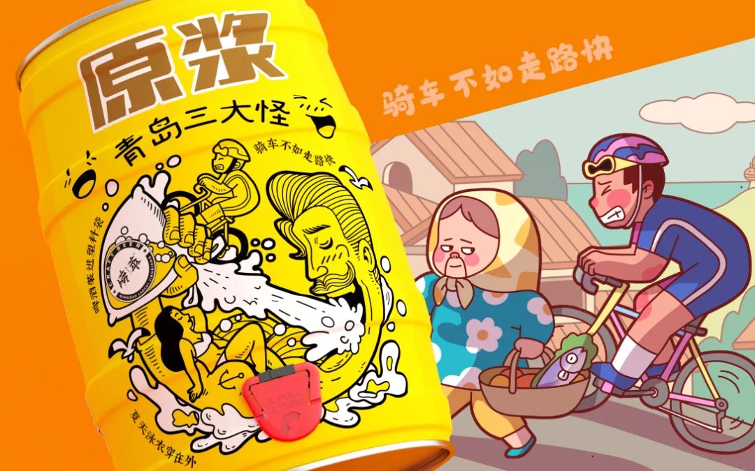 打碎常规思维创新,口碑好的精酿啤酒包装设计图片