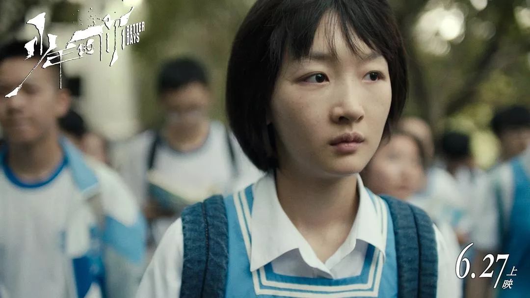 易烊千玺周冬雨演的电影少年的你,易烊千玺诠释少年的你