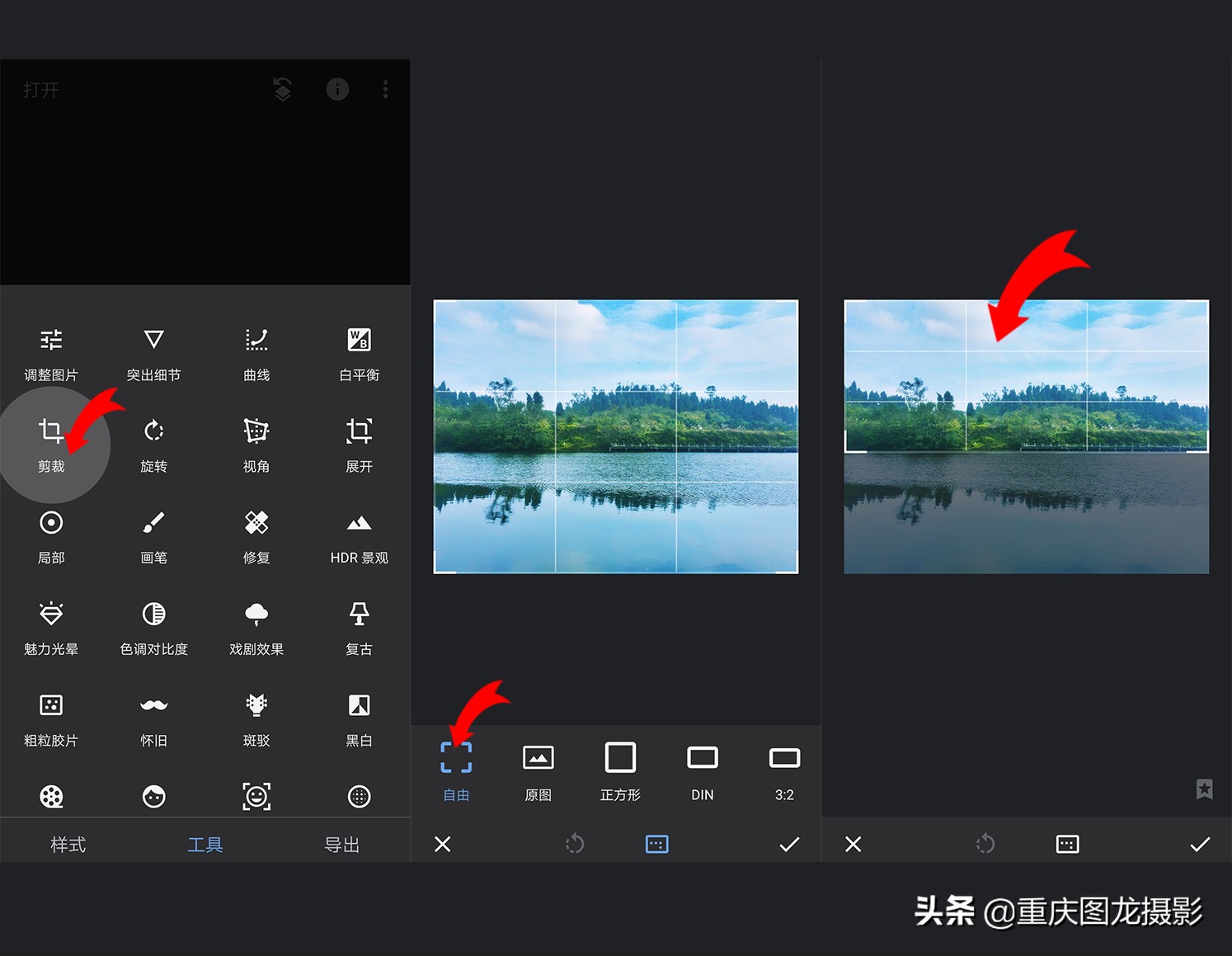 手机修图摄影教程snapseed,snapseed修图教程照片倒影制作