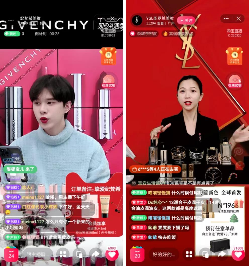 虚拟试妆对美妆行业的影响,虚拟试妆是不是新风口