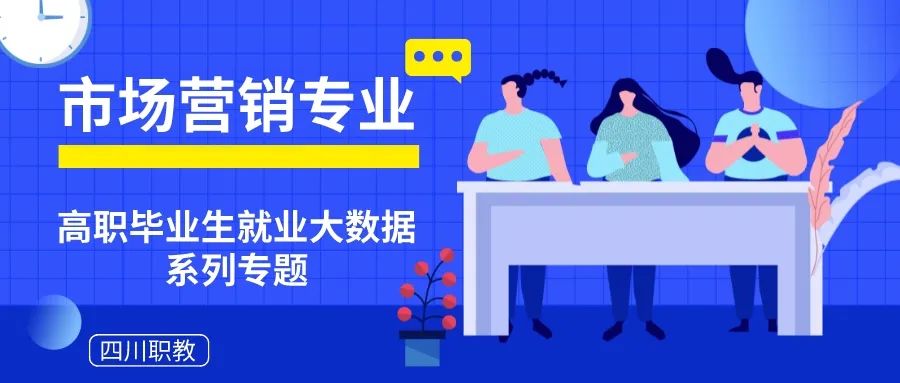 江苏专科学校市场营销专业,市场营销专业专插本院校有哪些