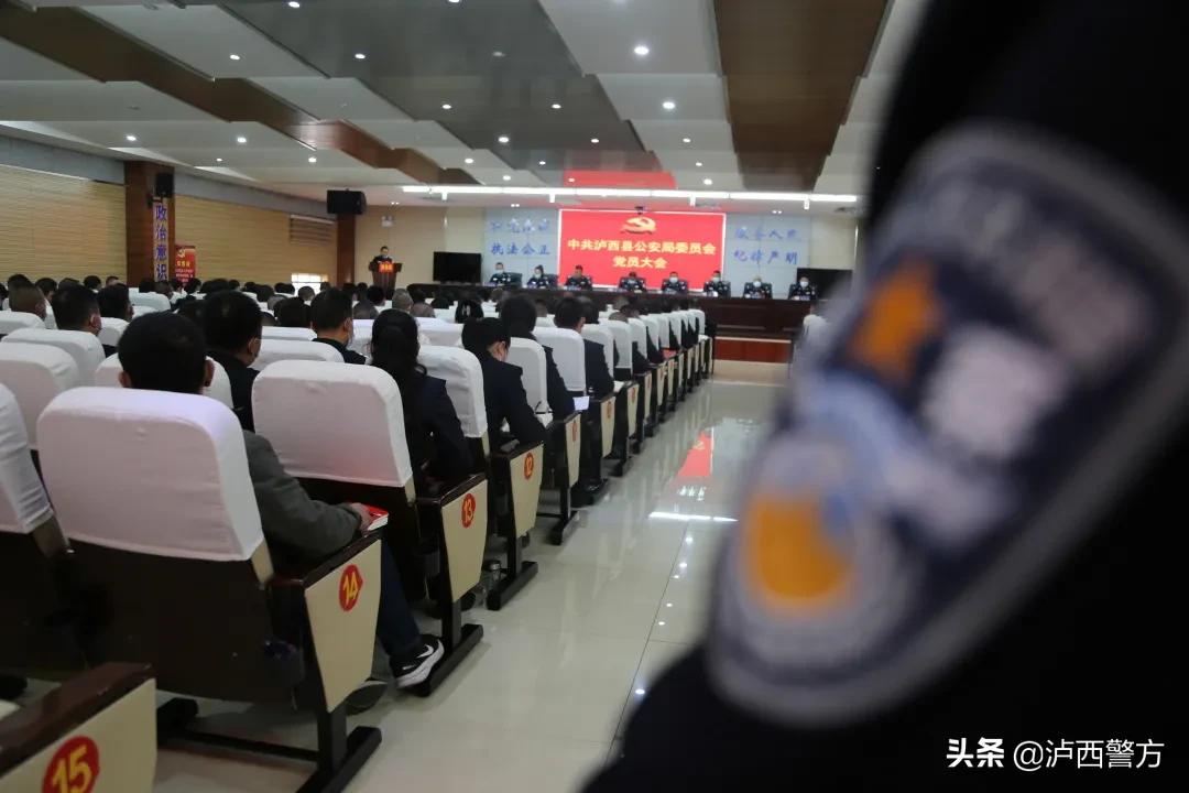 泸西县纪委书记,泸西纪委