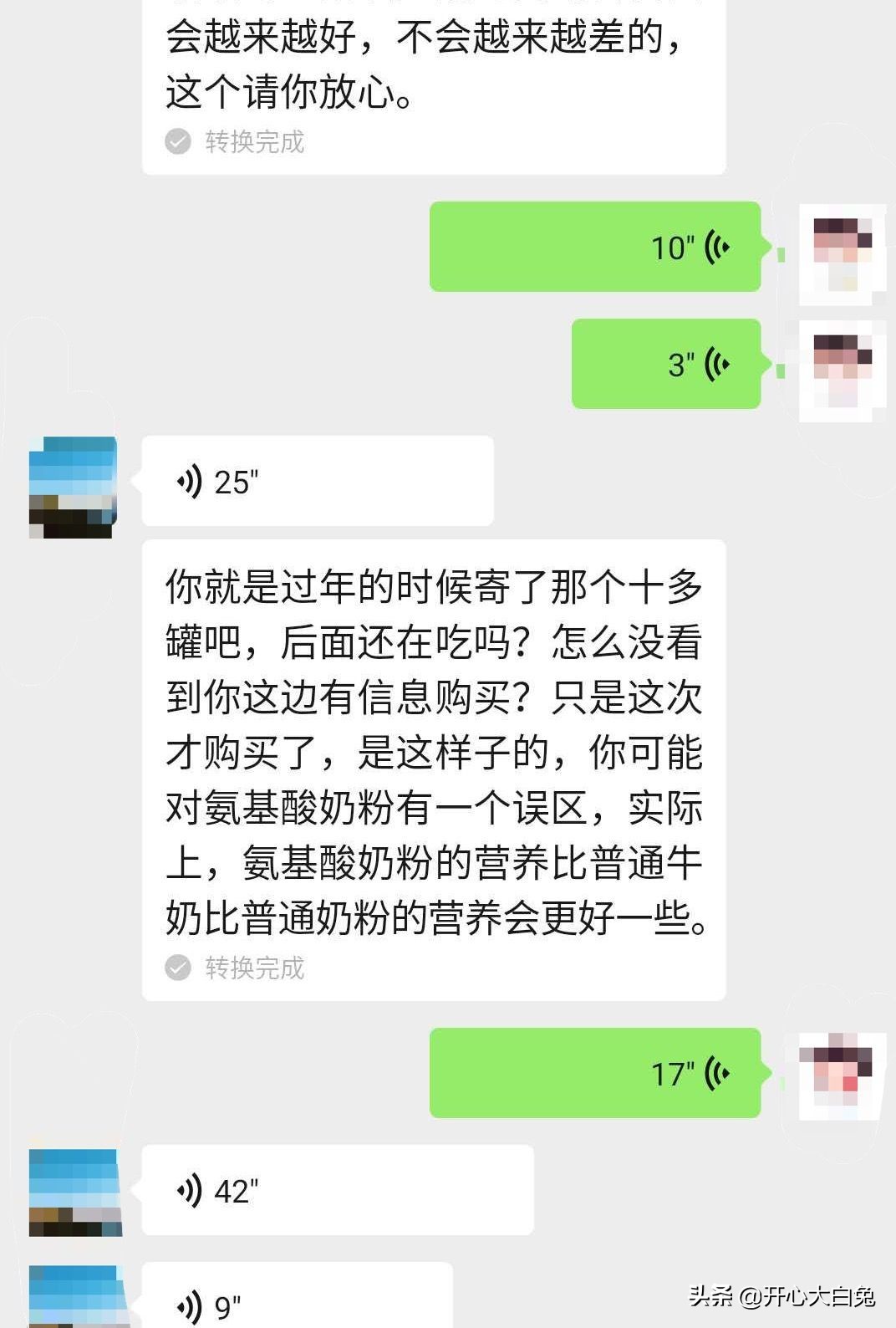 大头娃娃奶粉怎么营销,大头娃娃奶粉有坑吗
