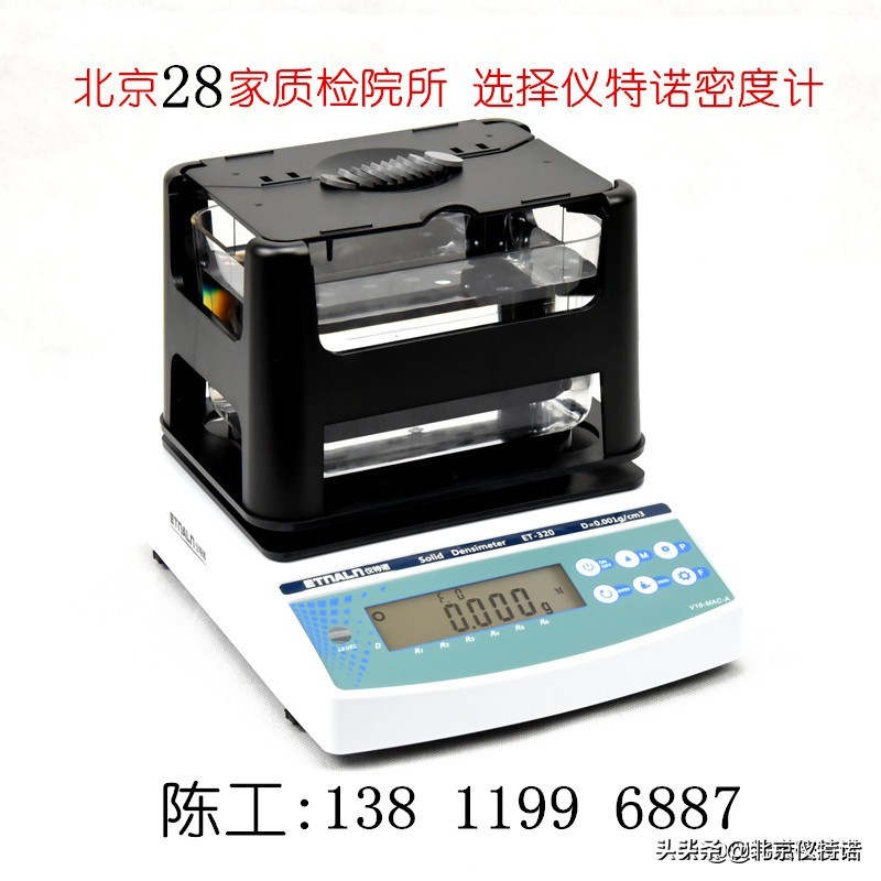 海绵密度和硬度怎样测量,南通泡棉吸水率测试仪