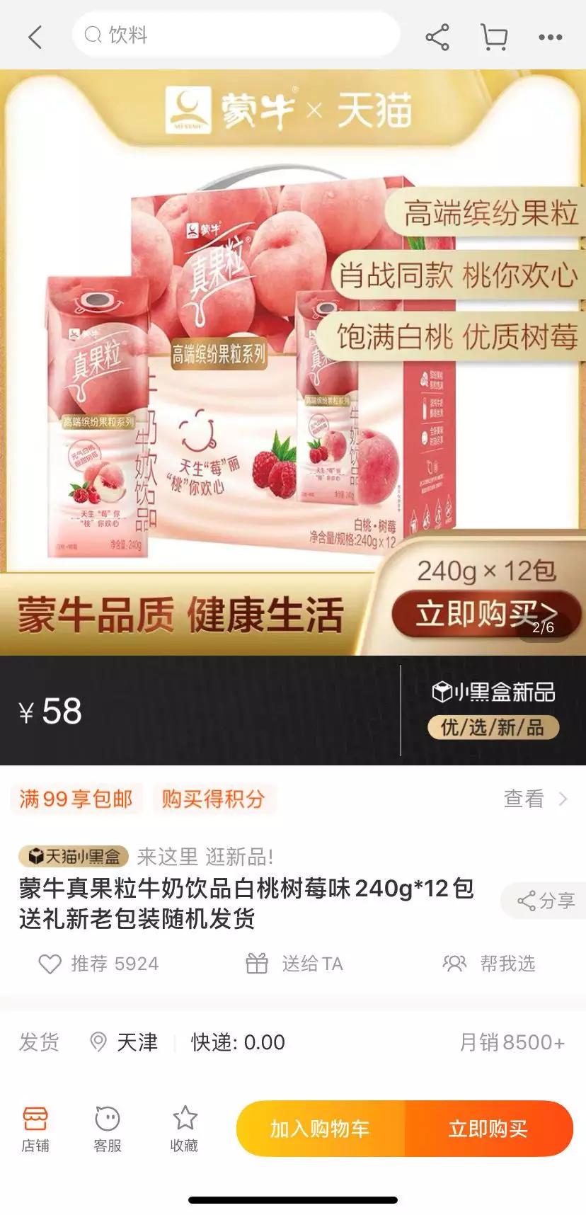 代言遭遇集体*制抵**，肖战会“成也粉丝败也粉丝”吗？