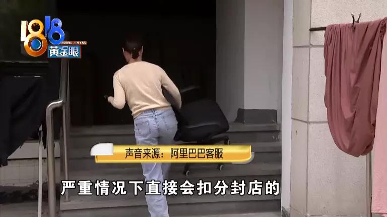 网上买椅子打假,椅子有三无产品吗