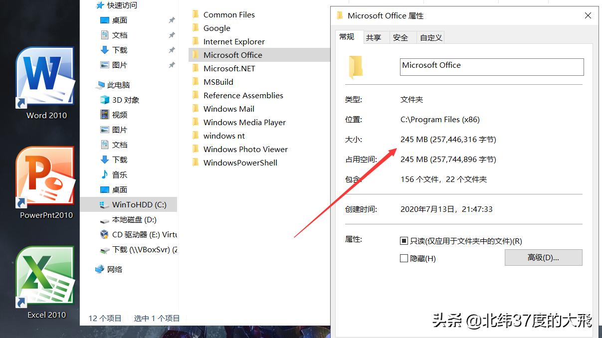 单位办公用自己的电脑,office办公电脑不卡推荐