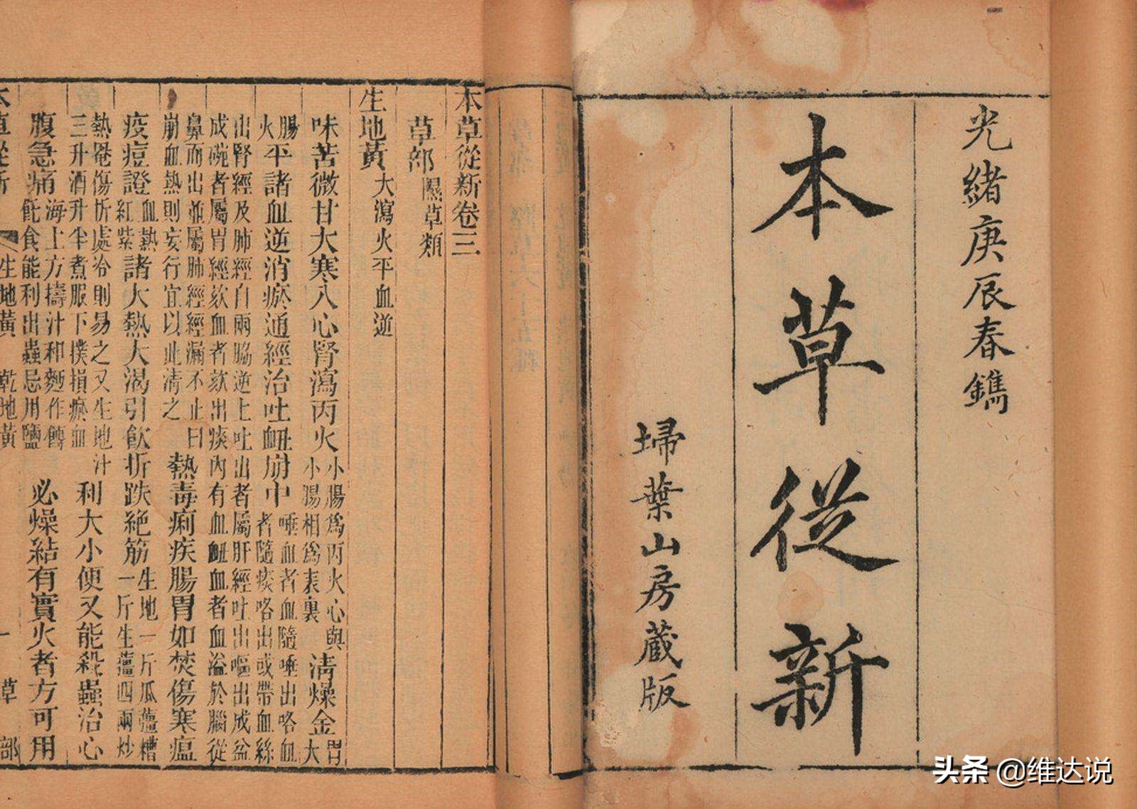 冬虫夏草是不是中医瑰宝,冬虫夏草的中医记载