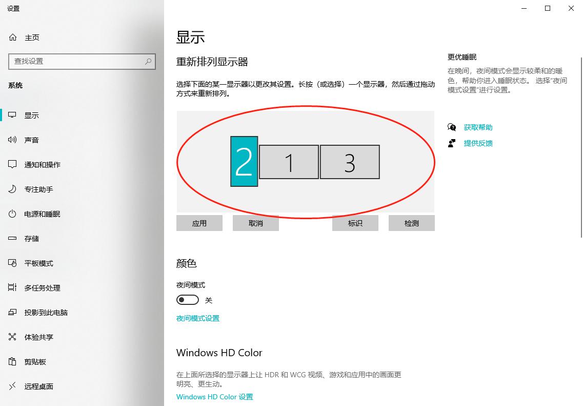 校色仪使用教程视频,红蜘蛛校色仪调色后还是有色差