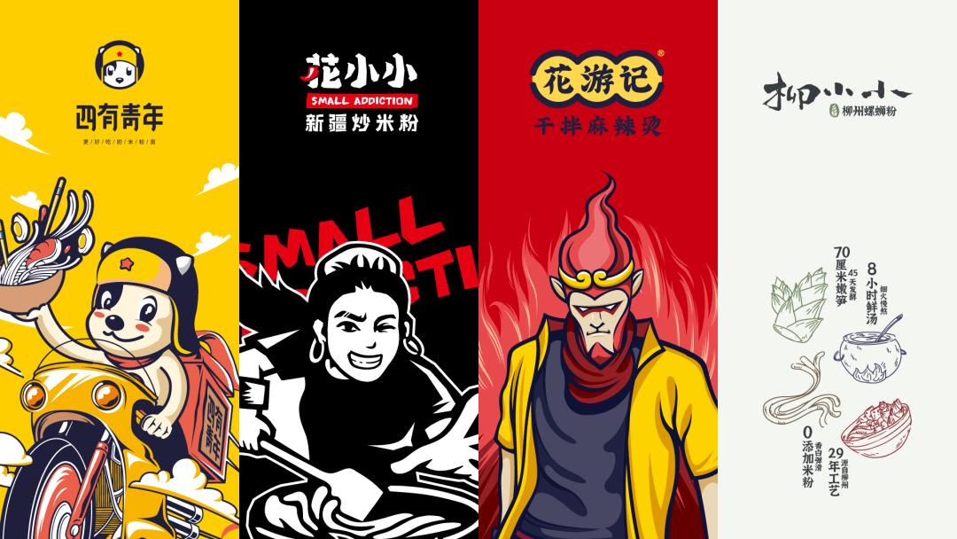 一碗米粉的千亿生意经,一碗米粉的千亿生意经验之谈