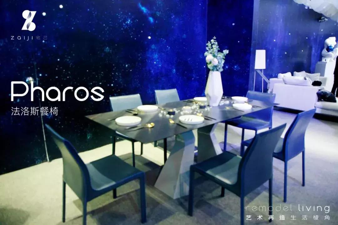 宅己“颜值天团”|A面自我，B面艺术season·2