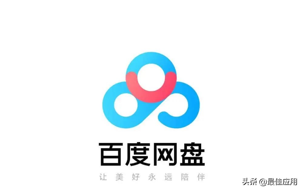 百度网盘会员开一天可以扩容吗,百度网盘永久增加空间