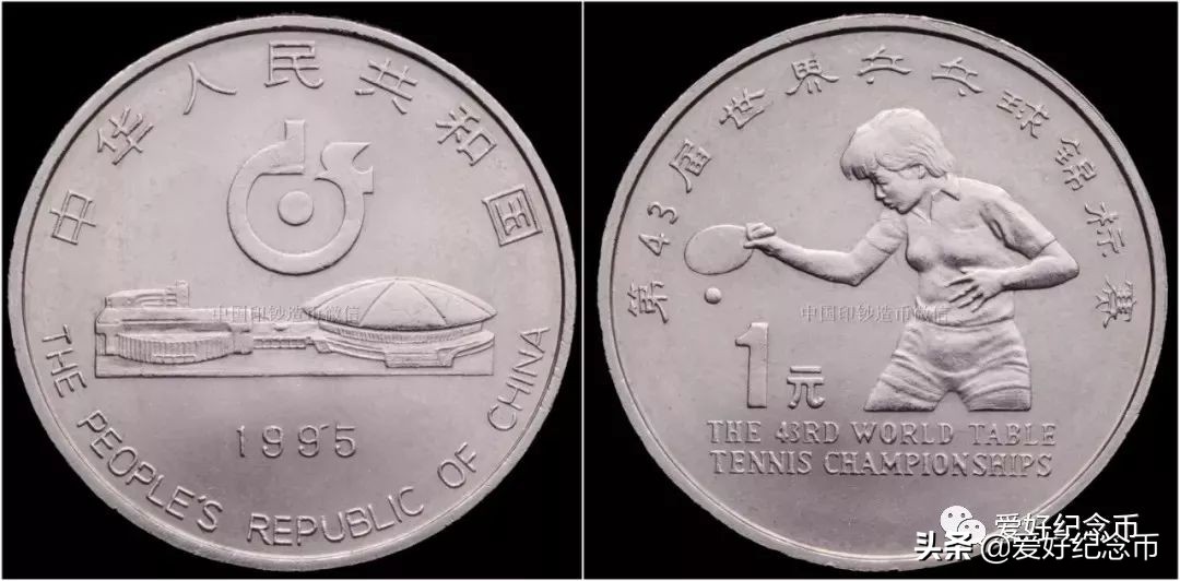 普通纪念币最新价格表图文,最新流通纪念币最新价格一览表