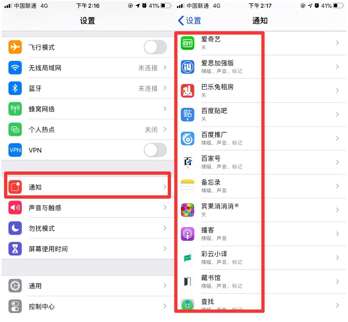 苹果手机充电关掉哪个功能省电,苹果手机耗电快怎么设置一天一充