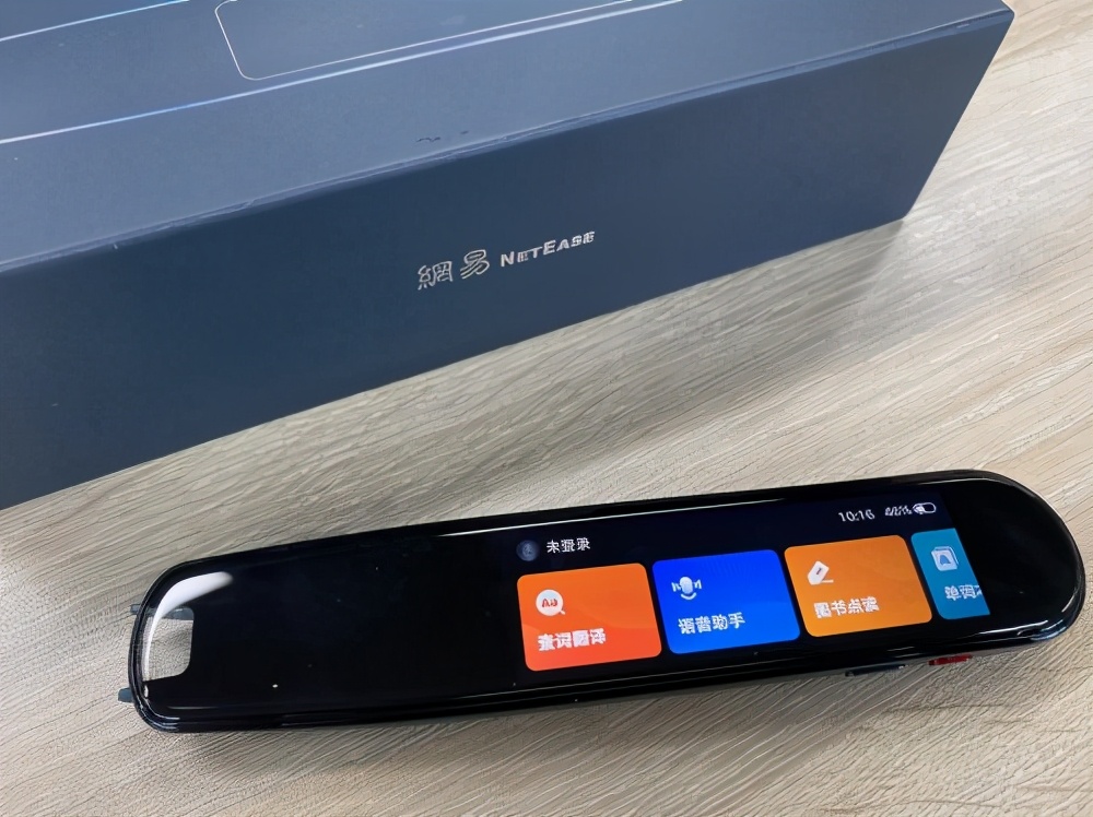 有道词典笔x3s旗舰版神奇语法,有道词典笔x3s旗舰版下载教材