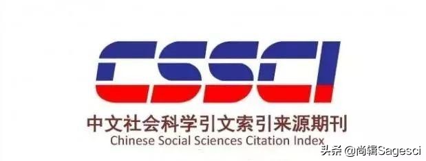 如何在scie检索专业核心期刊,sci和sci核心期刊合集有什么区别