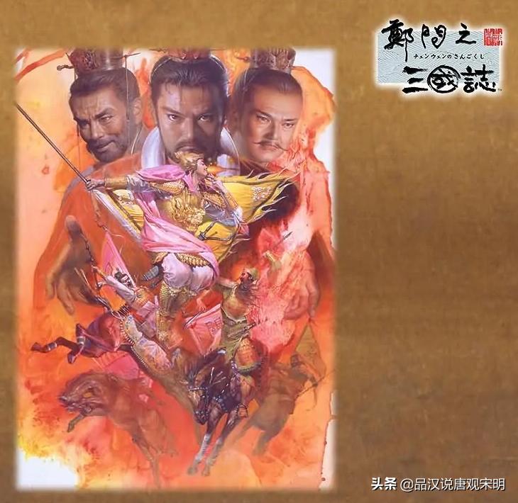 光荣三国志十大经典游戏,三国游戏排行榜前十三国群英传