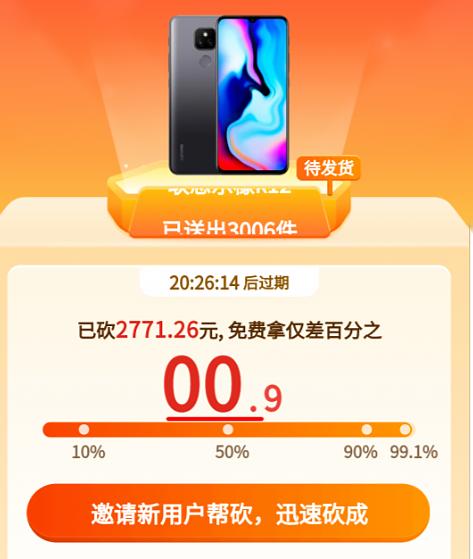 各类赚钱app为何越来越多,那些坑爹的赚钱app