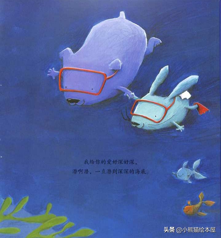 我是这样的爱着你绘本故事,有声绘本故事我爱幼儿园