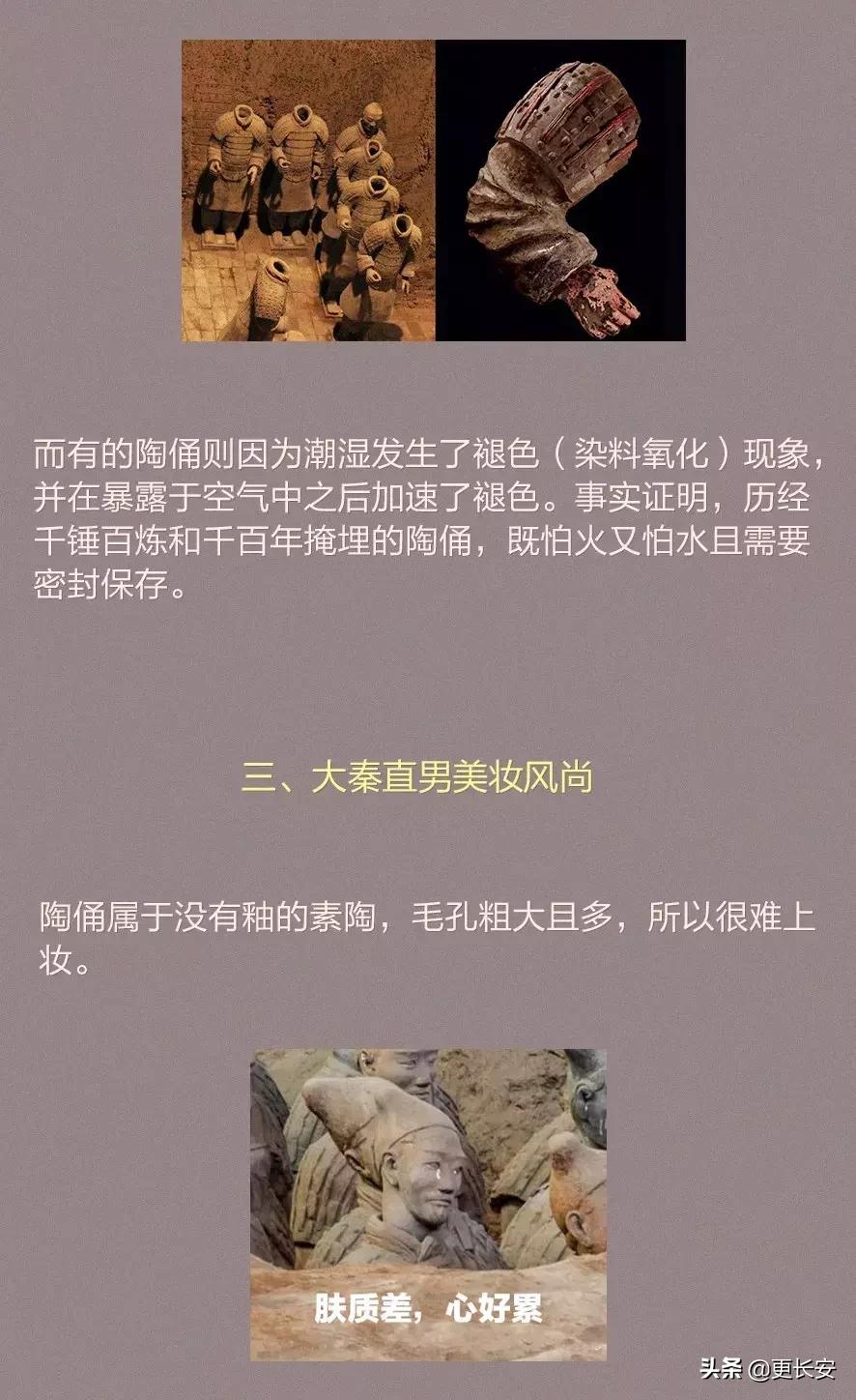 兵马俑制作流程,兵马俑是怎么做成的视频教程