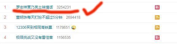 极限挑战土味情话最新一期,极限挑战土味情话套路大全