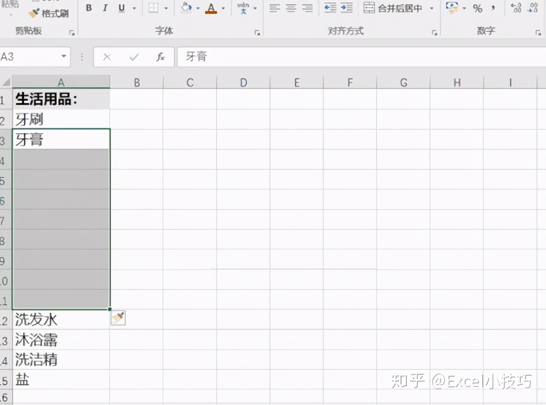 11个超实用的excel技巧,excel大神才知道的实战技巧