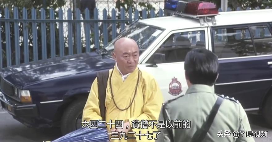 张学友经典喜剧，许冠英搞笑担当，头顶*裤内**斗僵尸《猛鬼差馆》