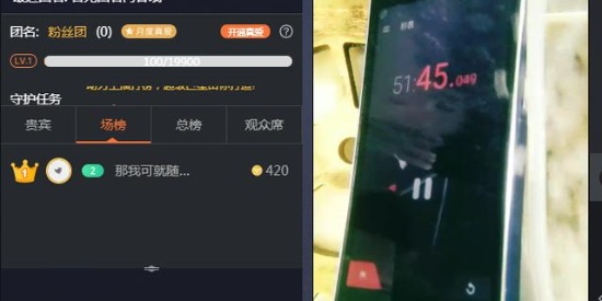 苹果商店藏*载下***局骗**刷分卖家：知名企业也找我优化