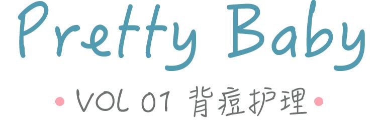 重度瑕疵皮分享十二年战痘史干货 (抗痘血泪史纯秘诀)