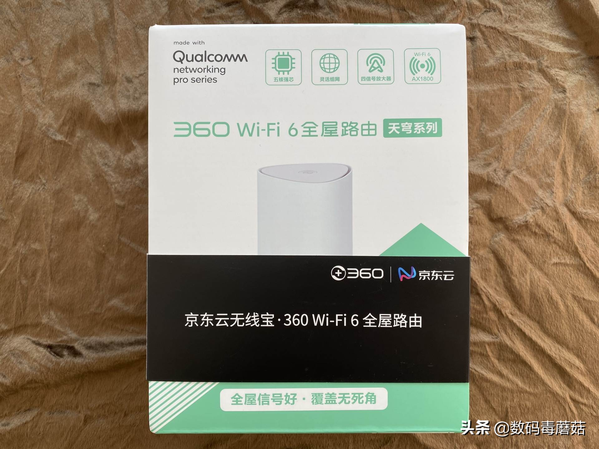 京东云无线宝智能路由器收益,360京东云无线宝组网教程