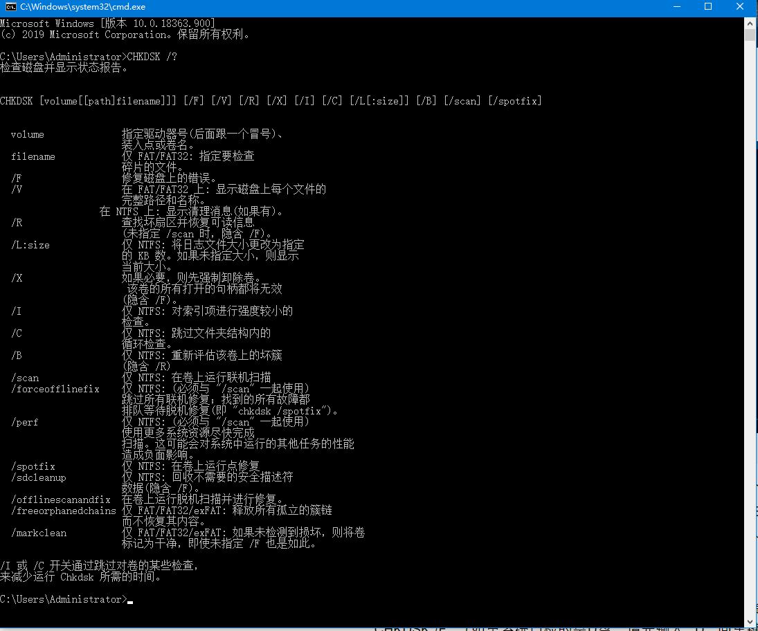 windows10开机磁盘检查什么意思,windows10磁盘管理教程