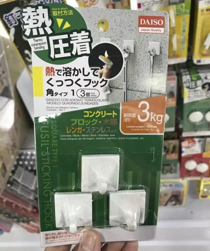 实用装修工具屋顶打孔,墙上打洞收纳方法