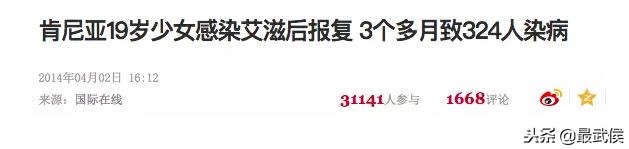 艾滋病是世界艾滋病日吗,世界艾滋病日科普视频