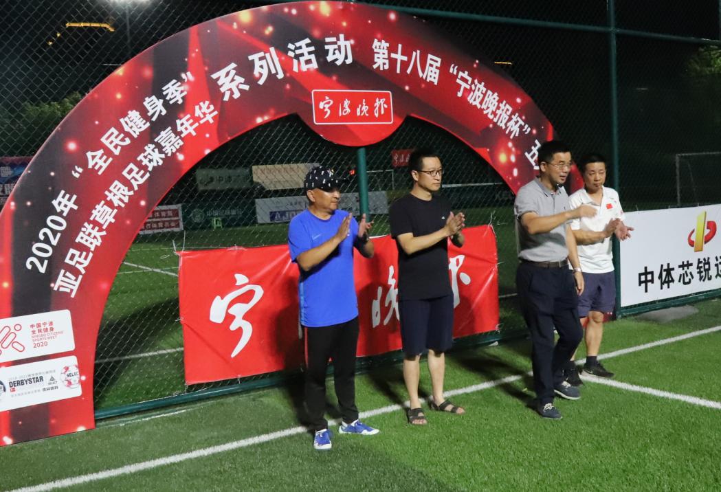 海曙好美秋千成为新科冠军！“宁波晚报杯”成人组圆满落幕