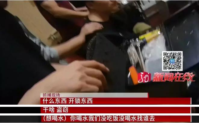 俩小伙大白天“搞装修”？面对突然出现的警察还气势汹汹试图抵抗