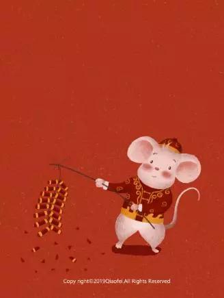 鼠年春节祝福语简短2019年,2020鼠年春节祝福语简短的句子