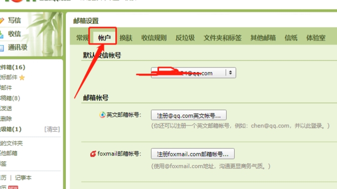 python如何编写自动关机程序,用python编写程序让别人电脑关机