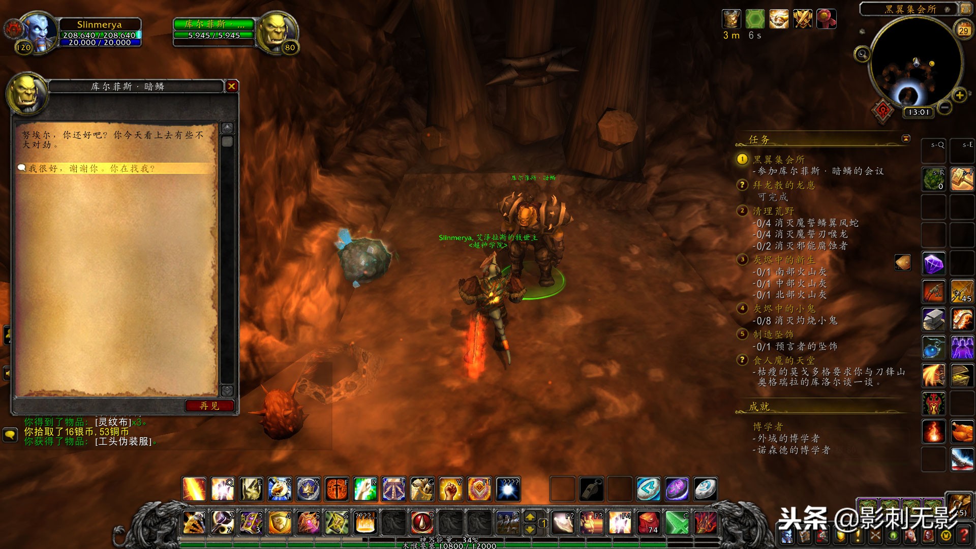 外域刀锋山任务可否跳过,外域刀锋山破碎者的盾牌任务