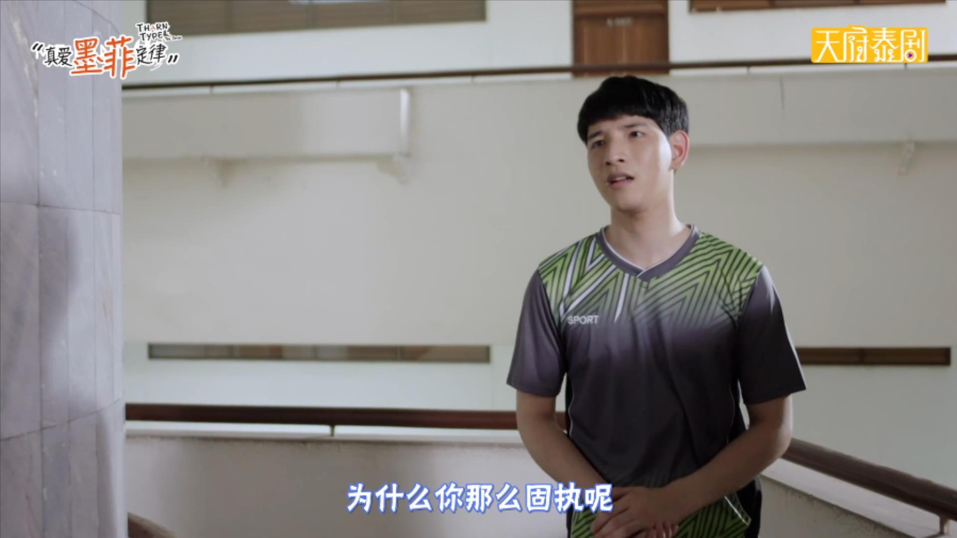 真爱墨菲定律泰剧大电影在线观看,真爱墨菲定律泰剧原著小说第17章