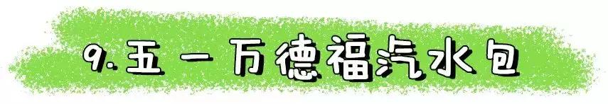 十堰小吃有哪些,十堰街头小吃攻略